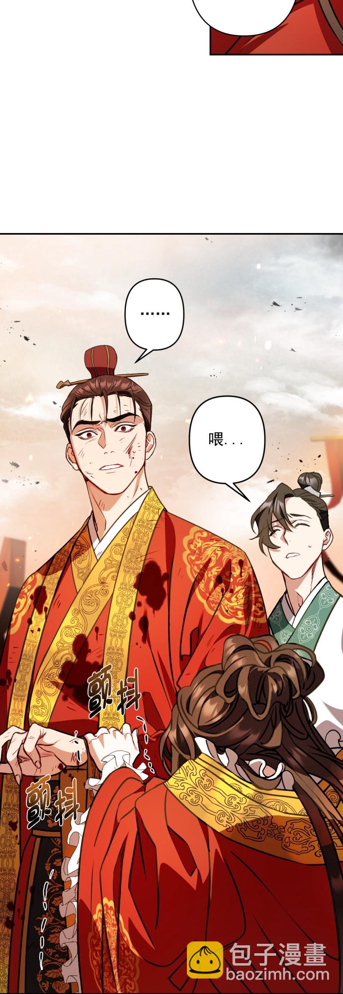 第5话14