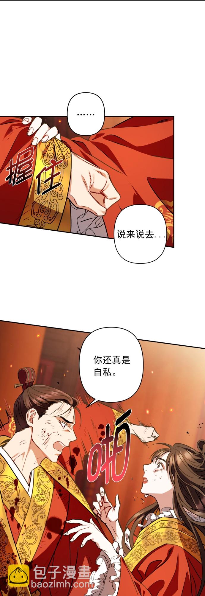 第5话15