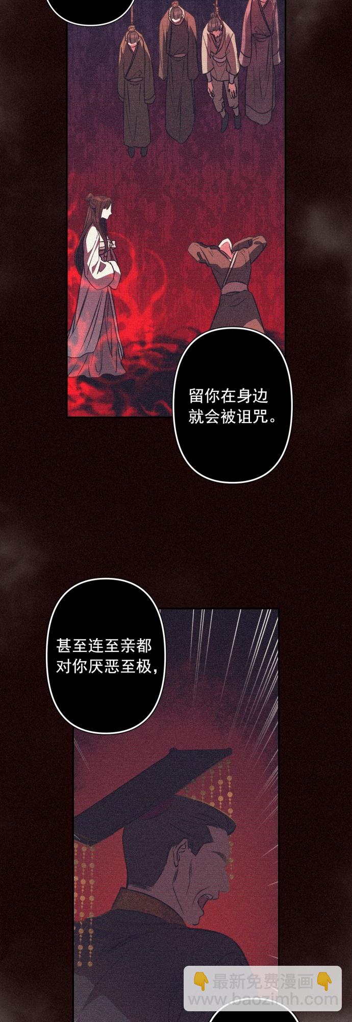 第5话17