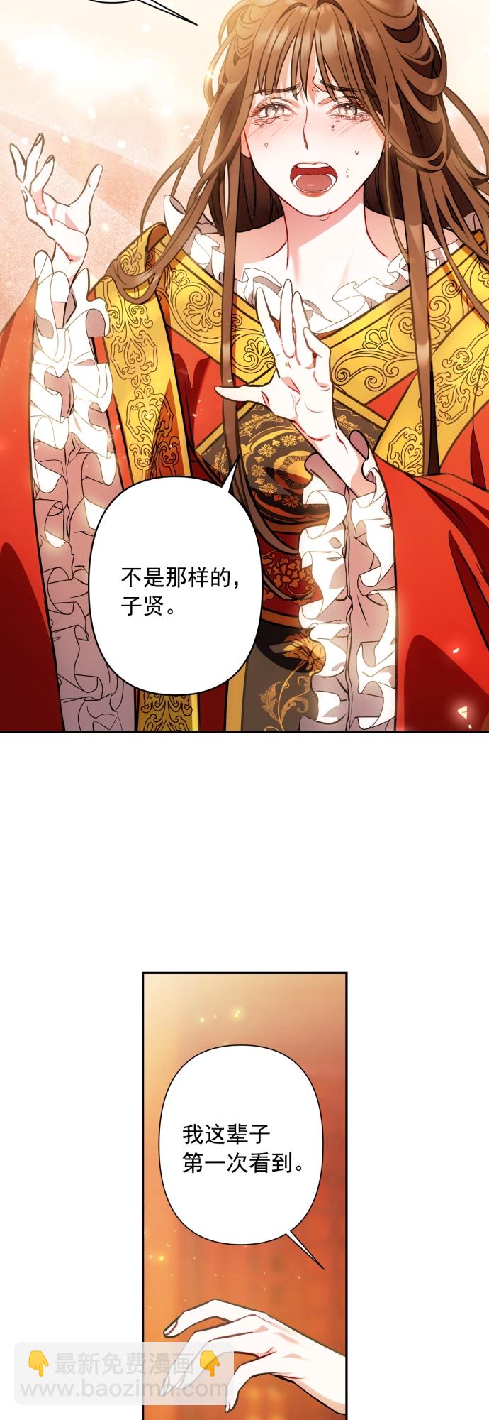 第5话19