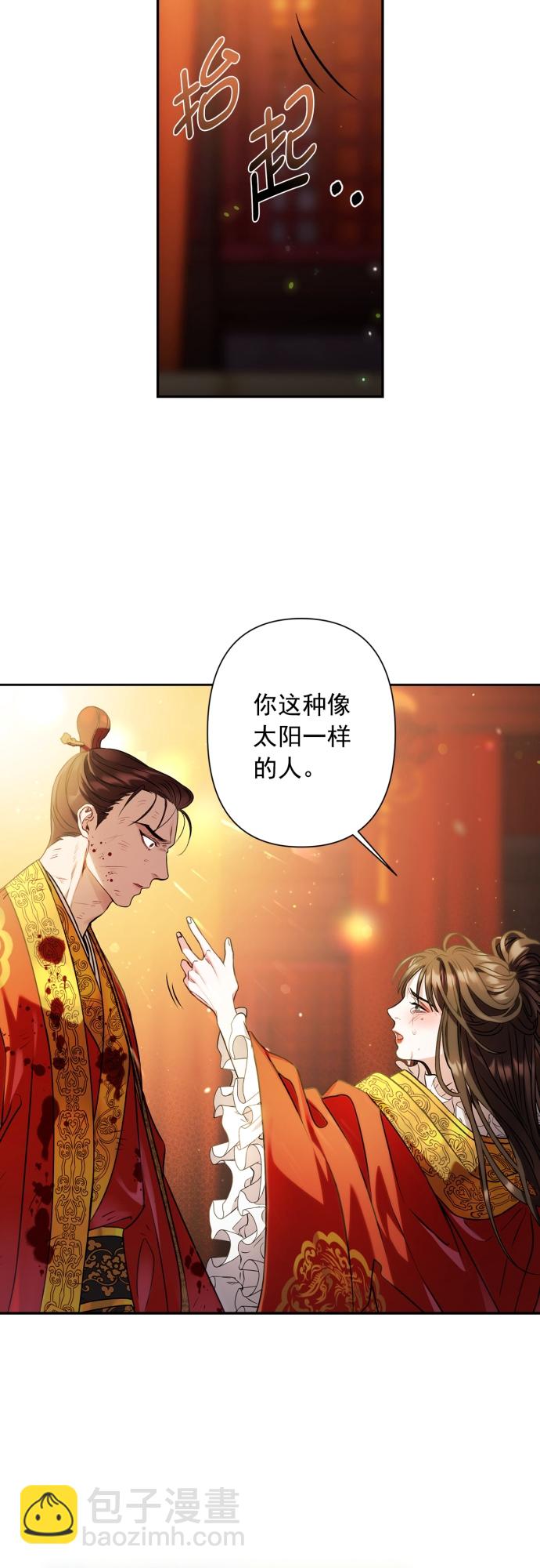 第5话20