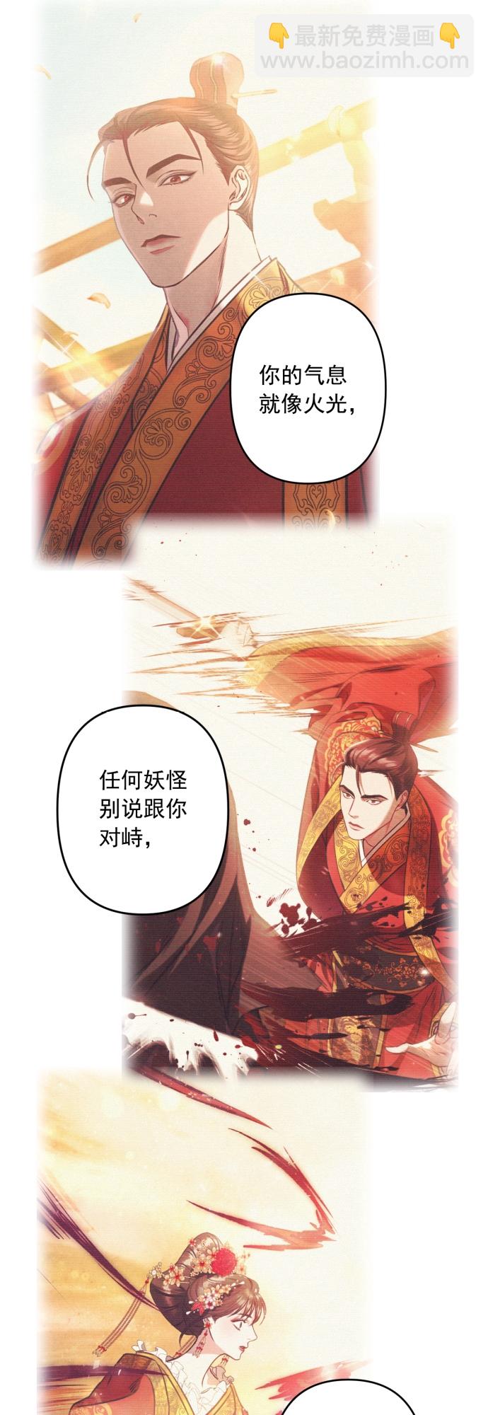 第5话21