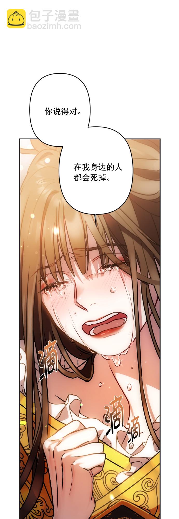 第5话23