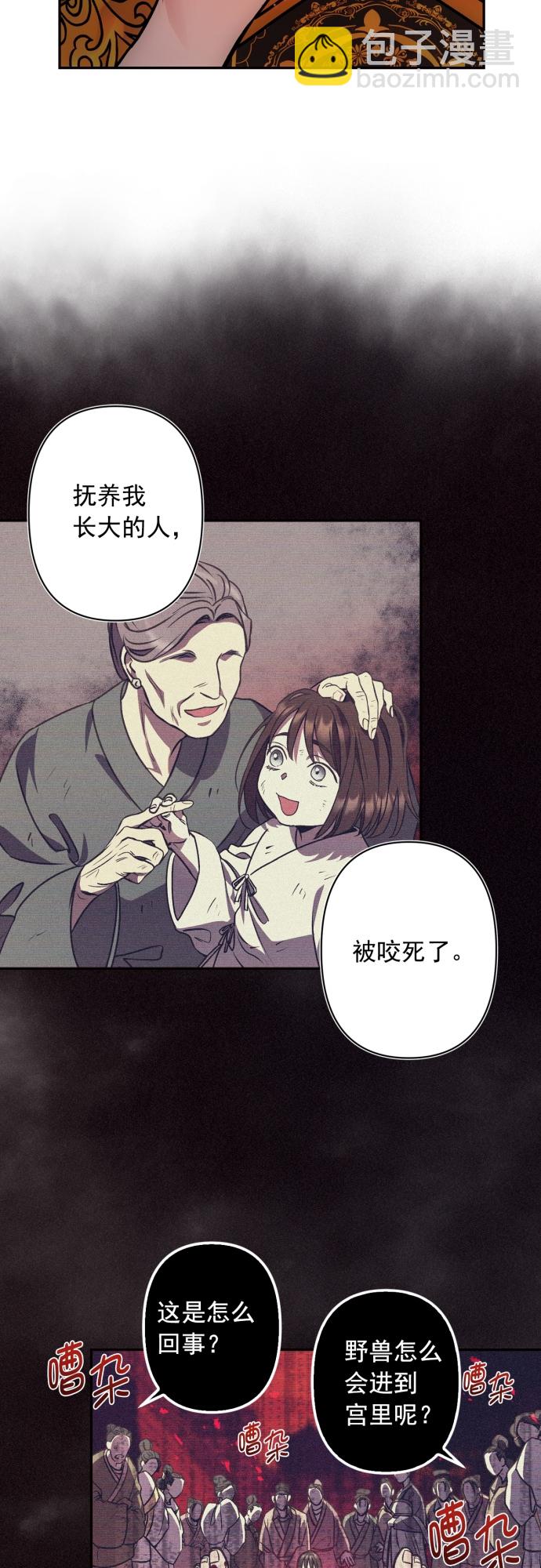 第5话24