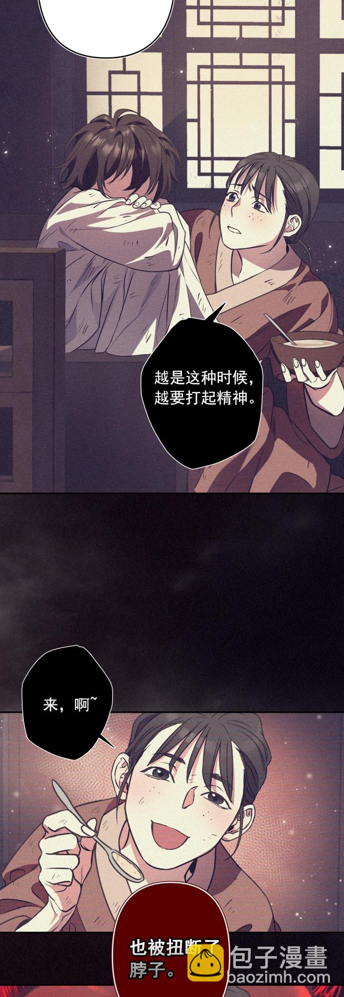 第5话26