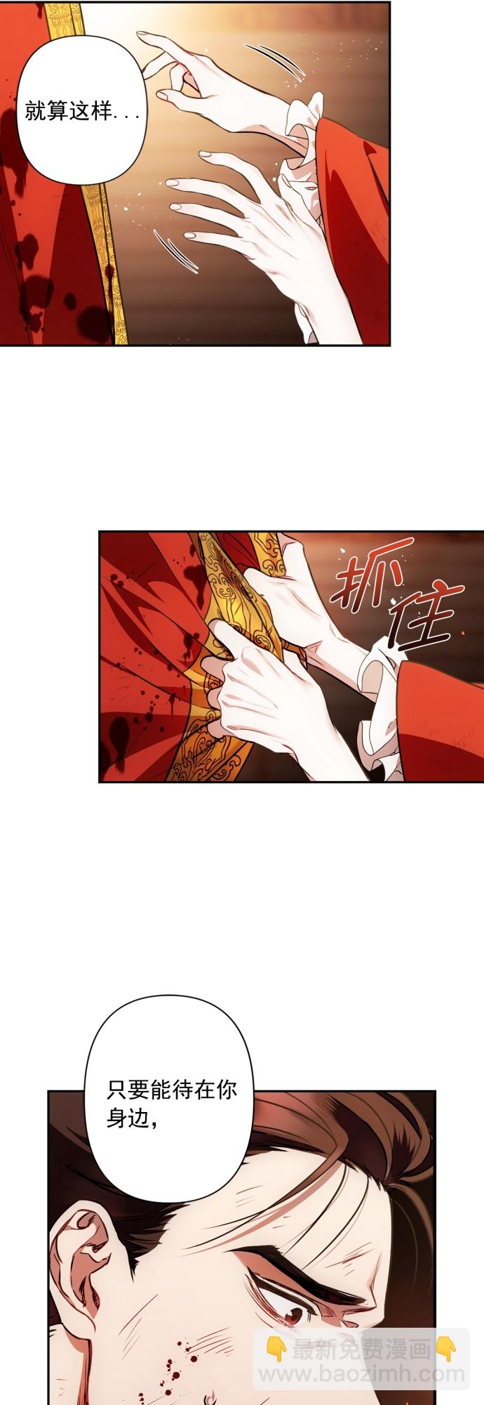 第5话29