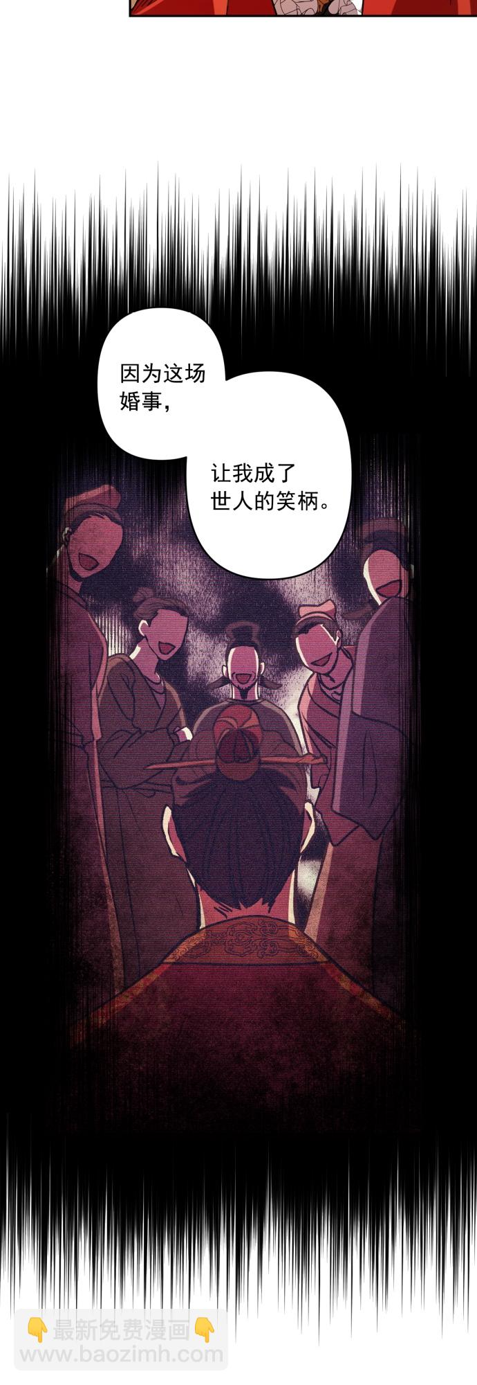 第5话3