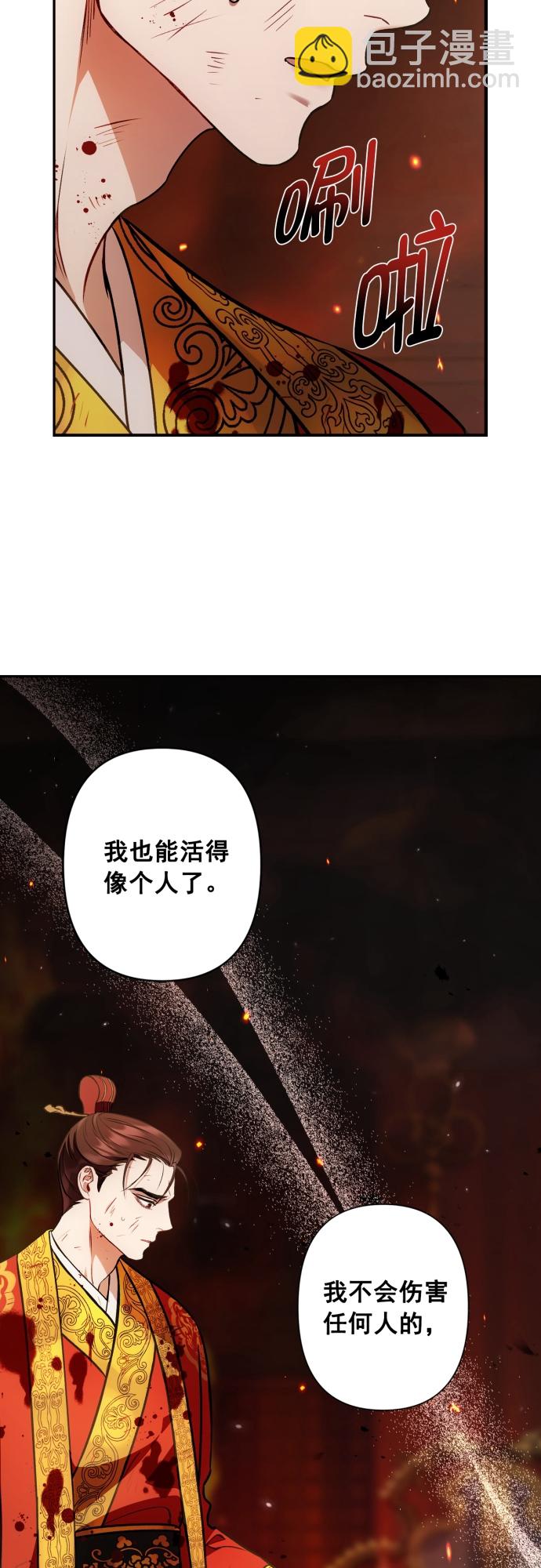 第5话30