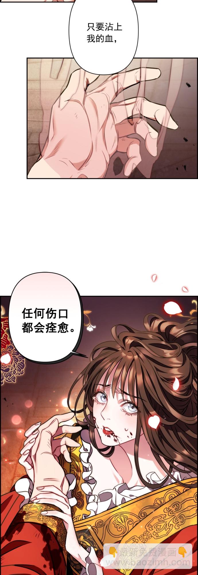 第5话38