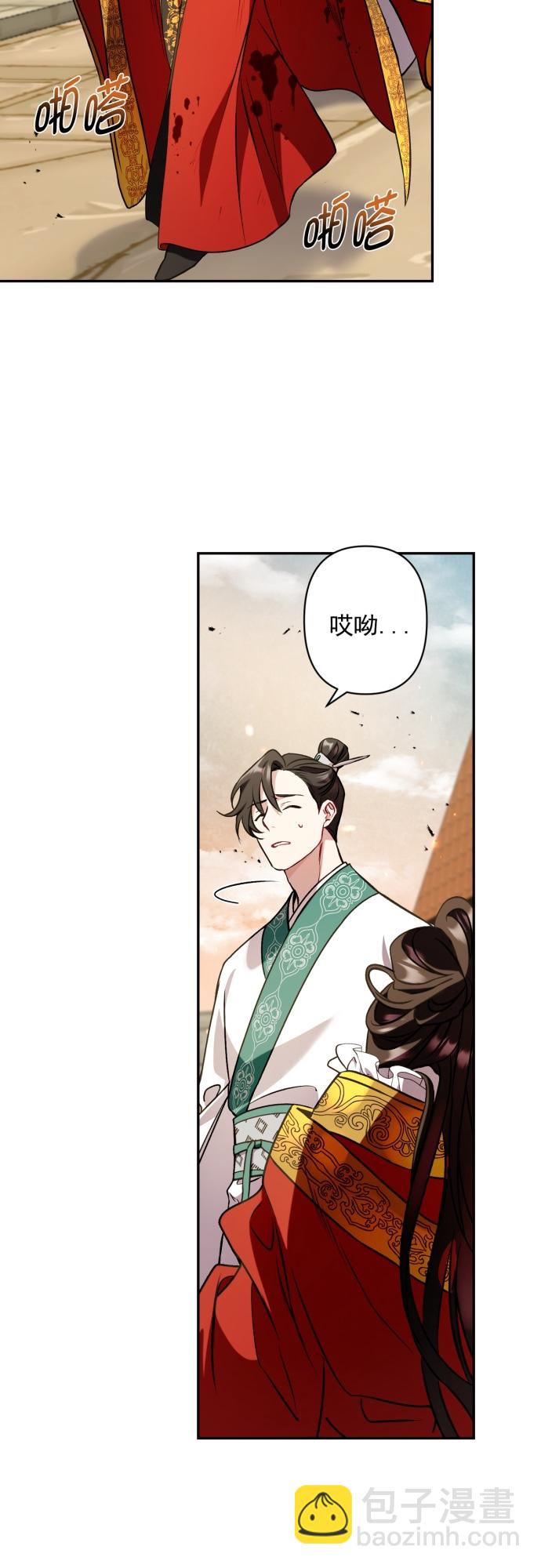 第5话6