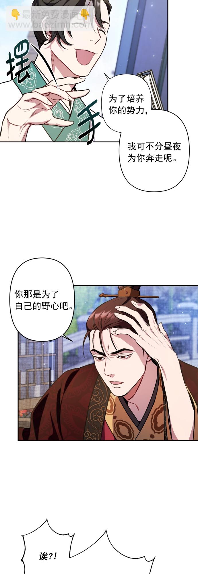 第6话32