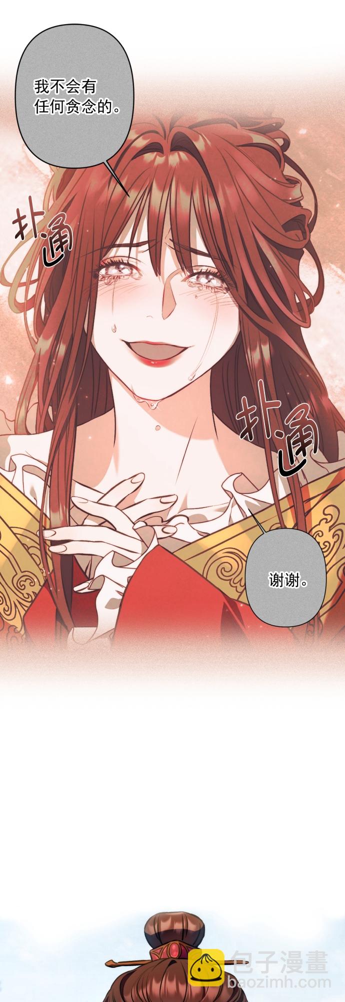 第6话55