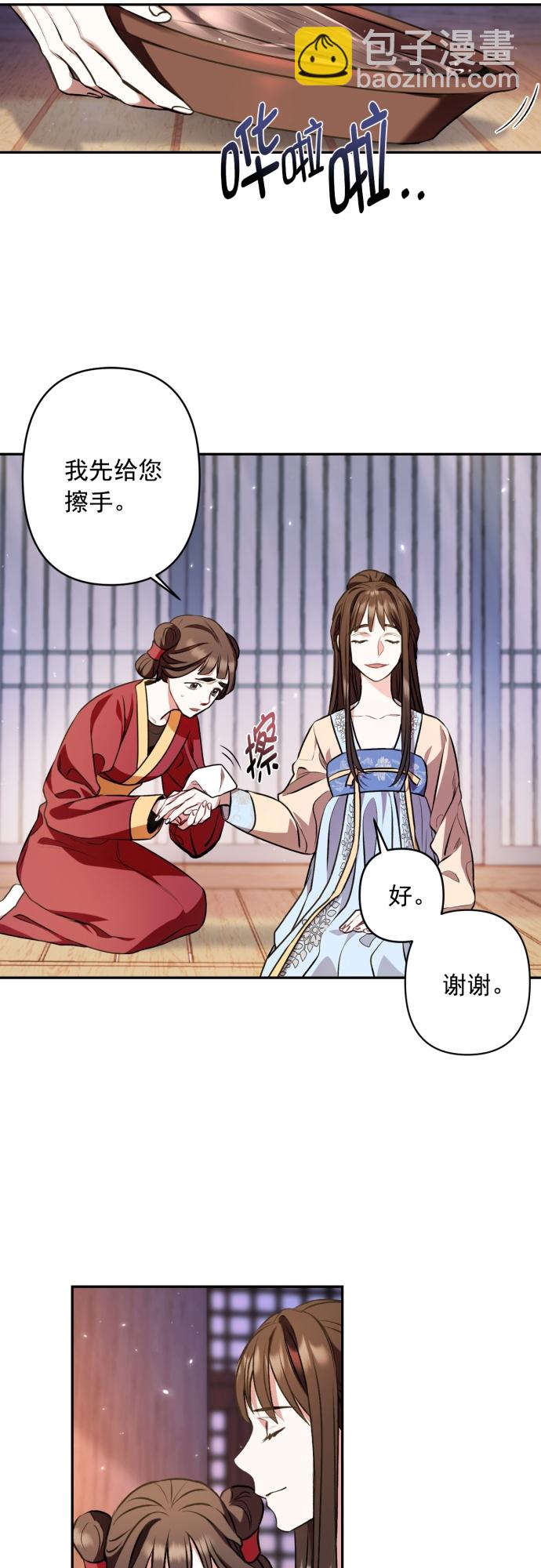 第7话10