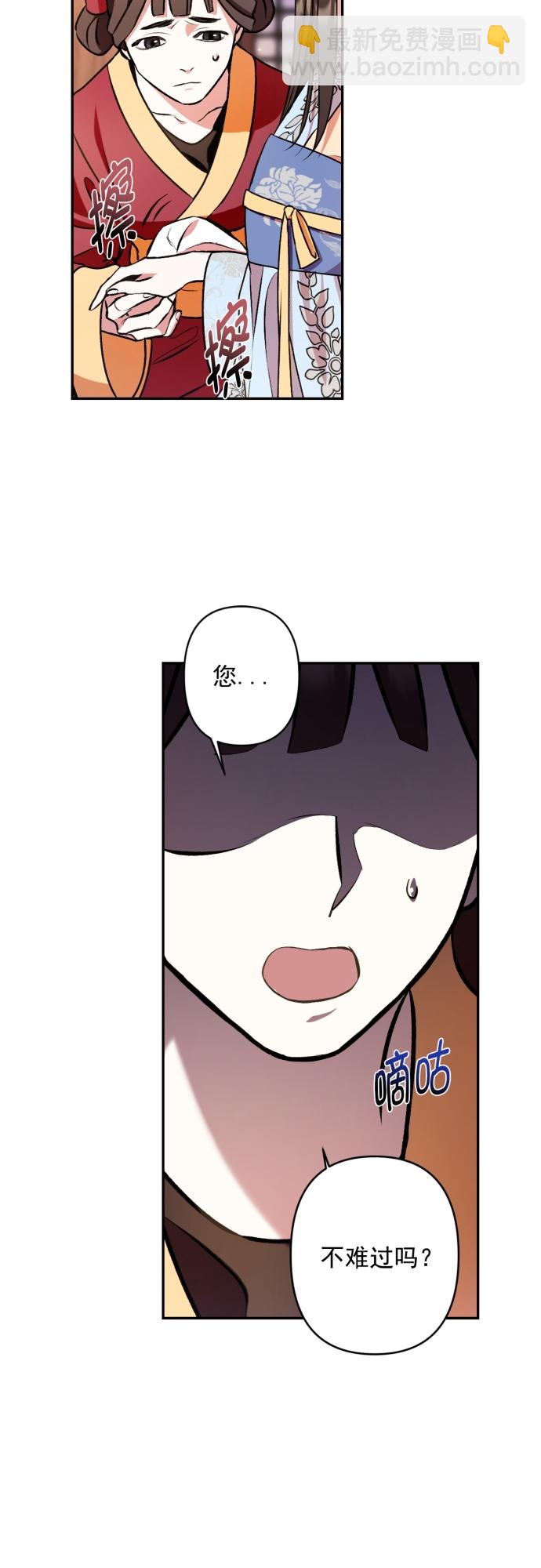 第7话11