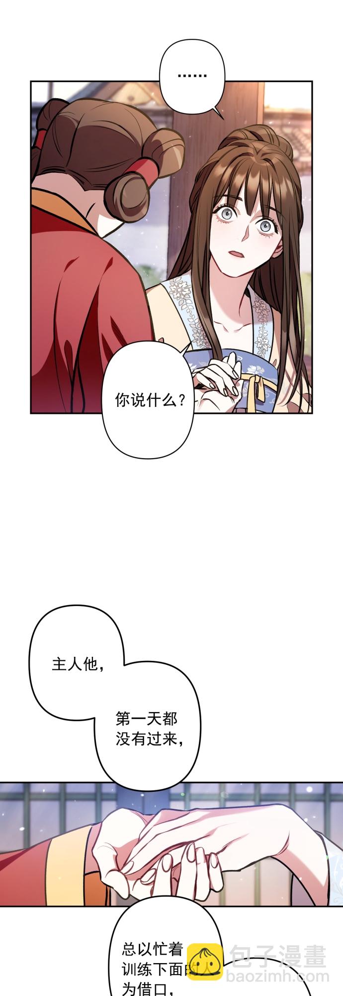 第7话12