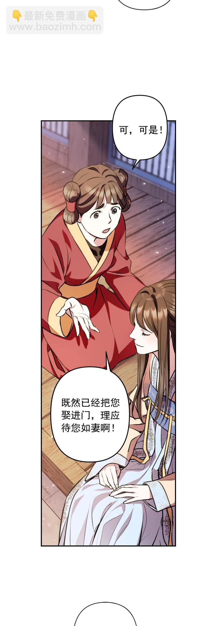 第7话14