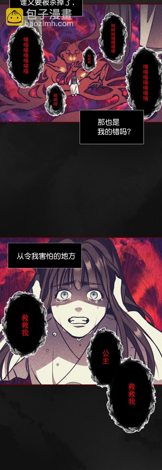第7话17