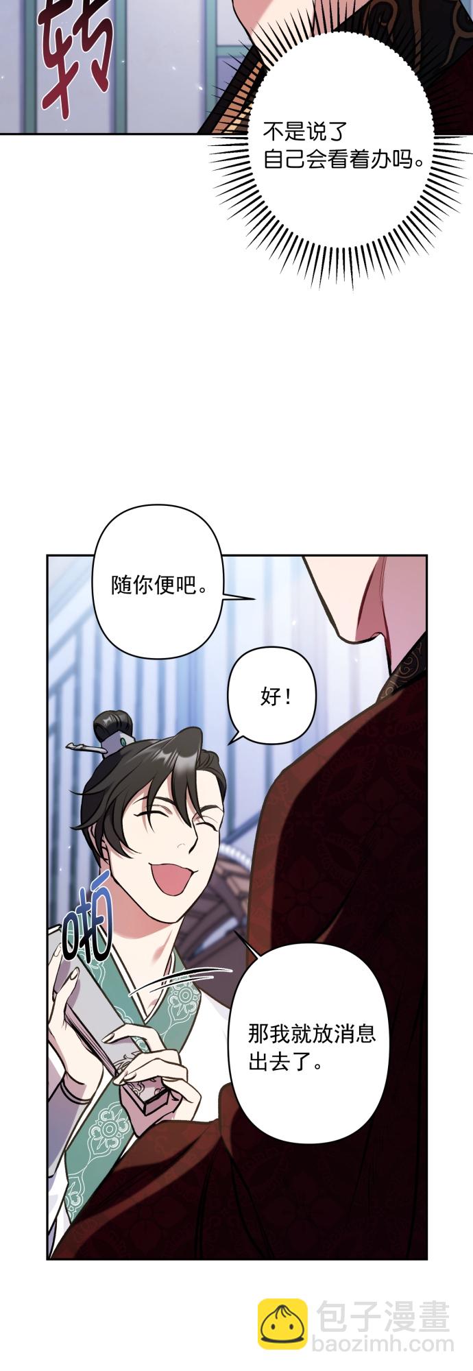 第7话2