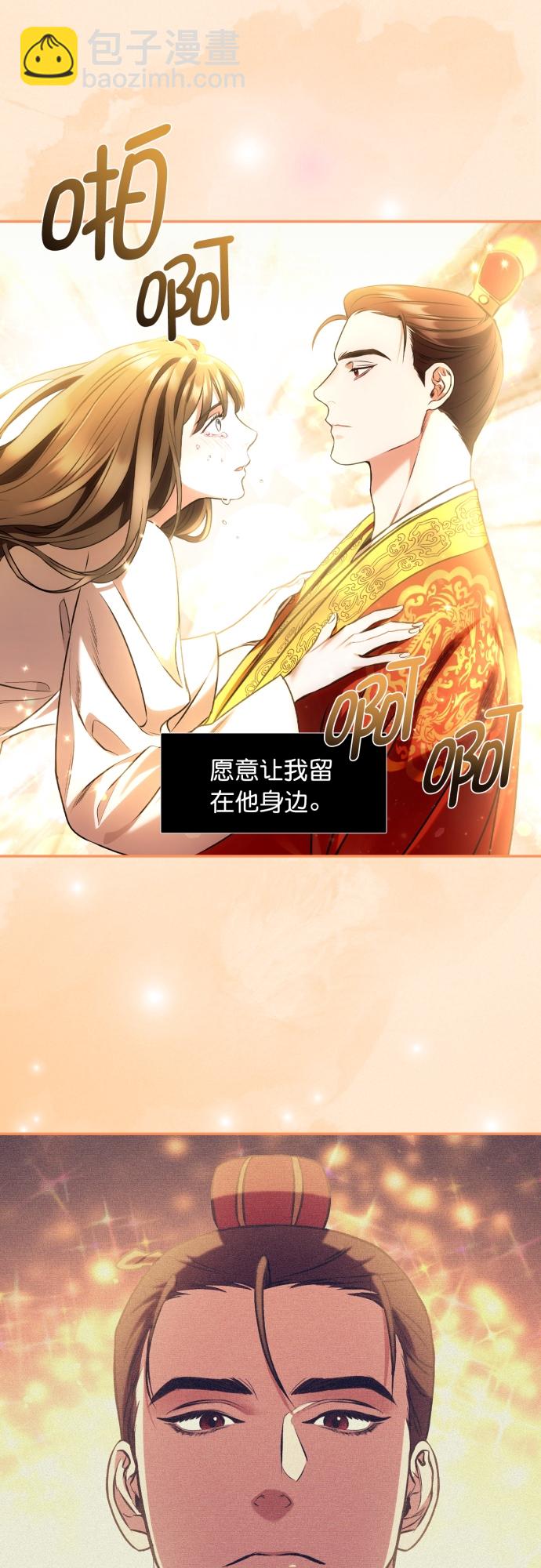 第7话20