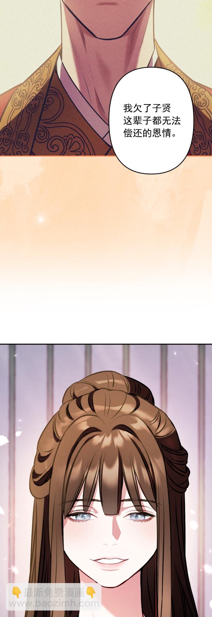 第7话21