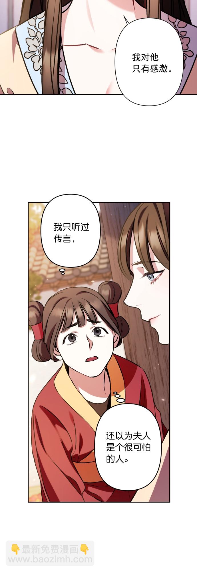 第7话22