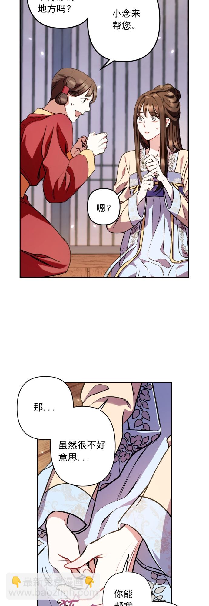 第7话24