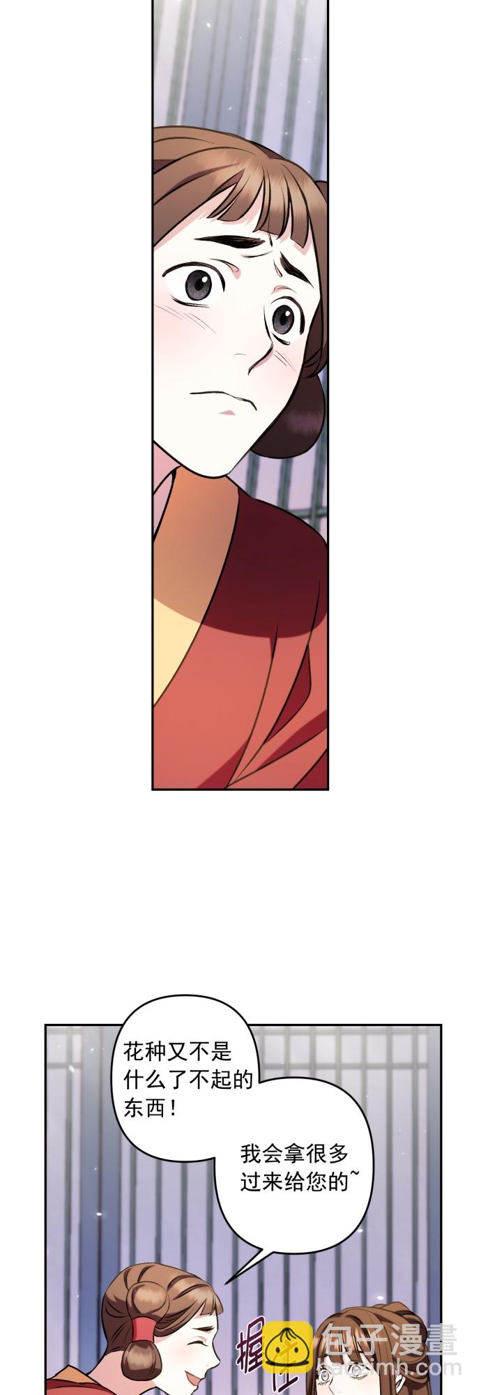 第7话26