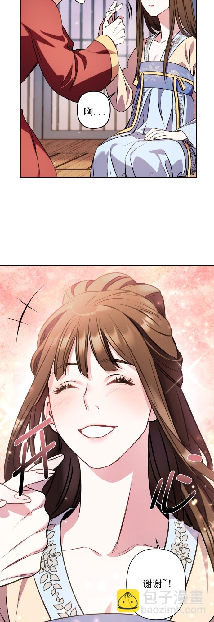 第7话27