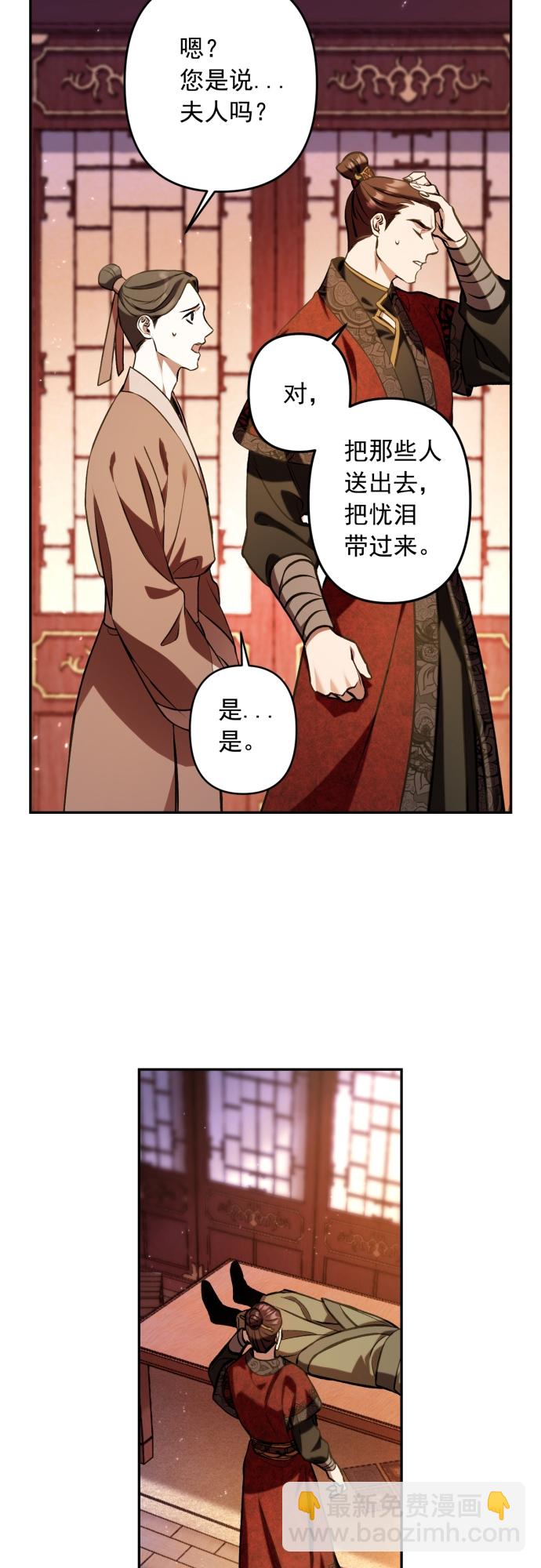 第7话30