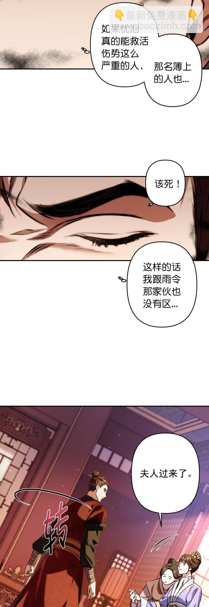 第7话34