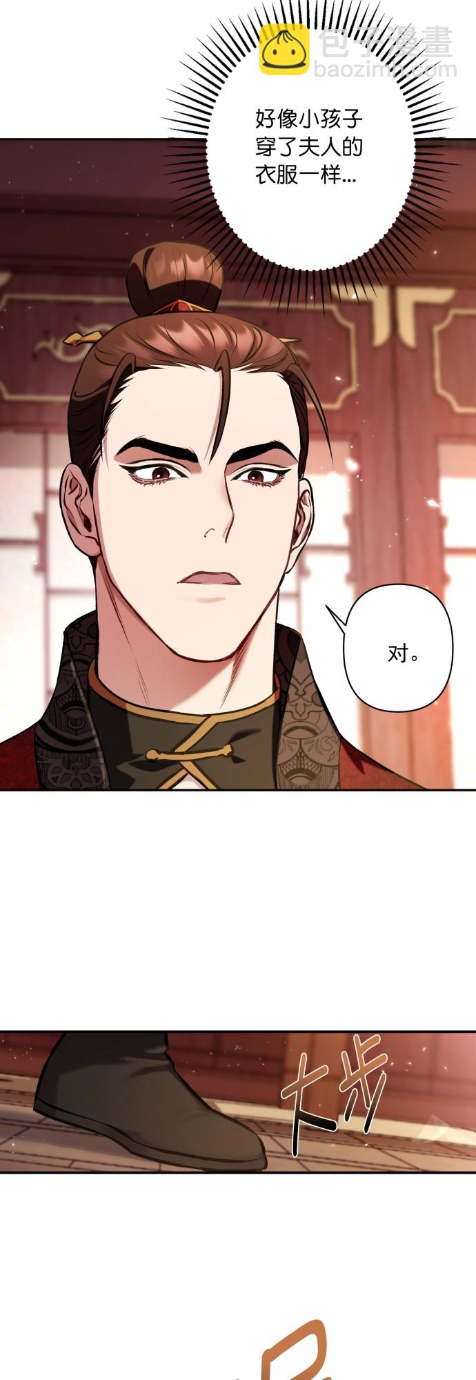 第7话36