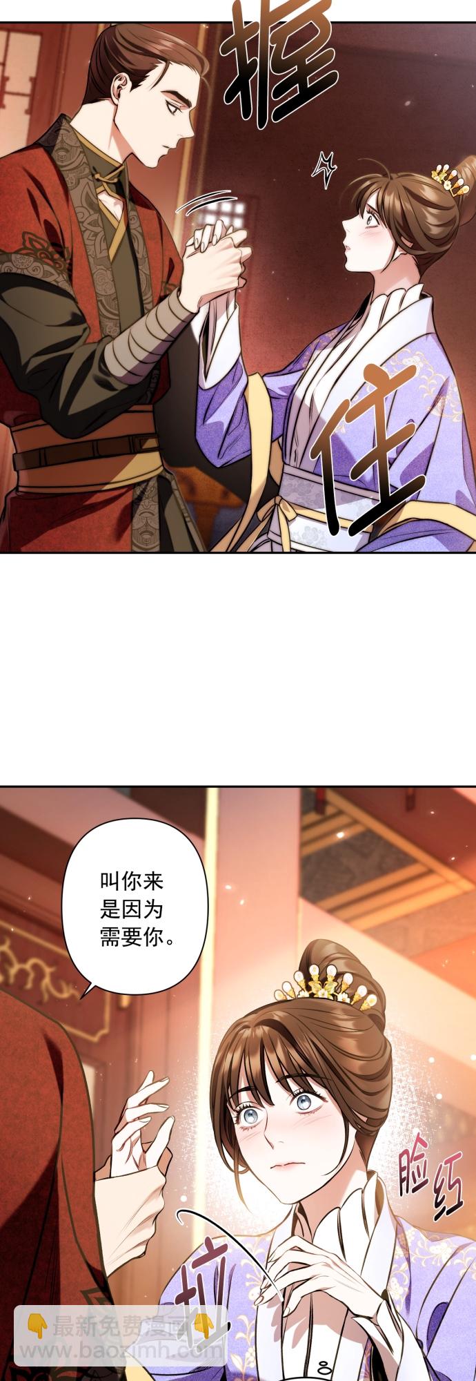 第7话37