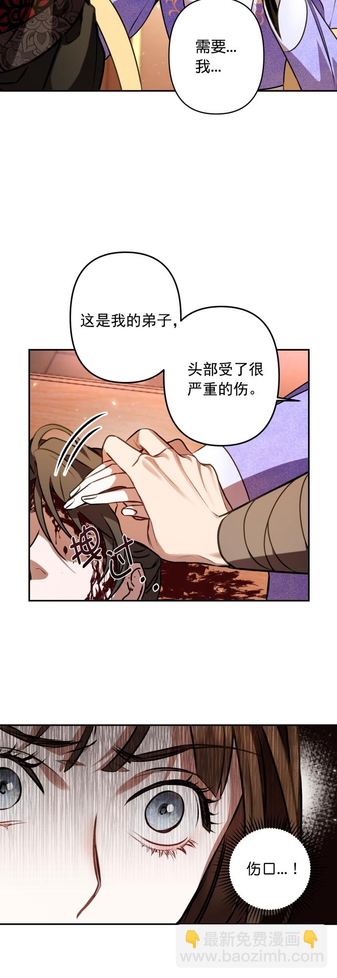 第7话38