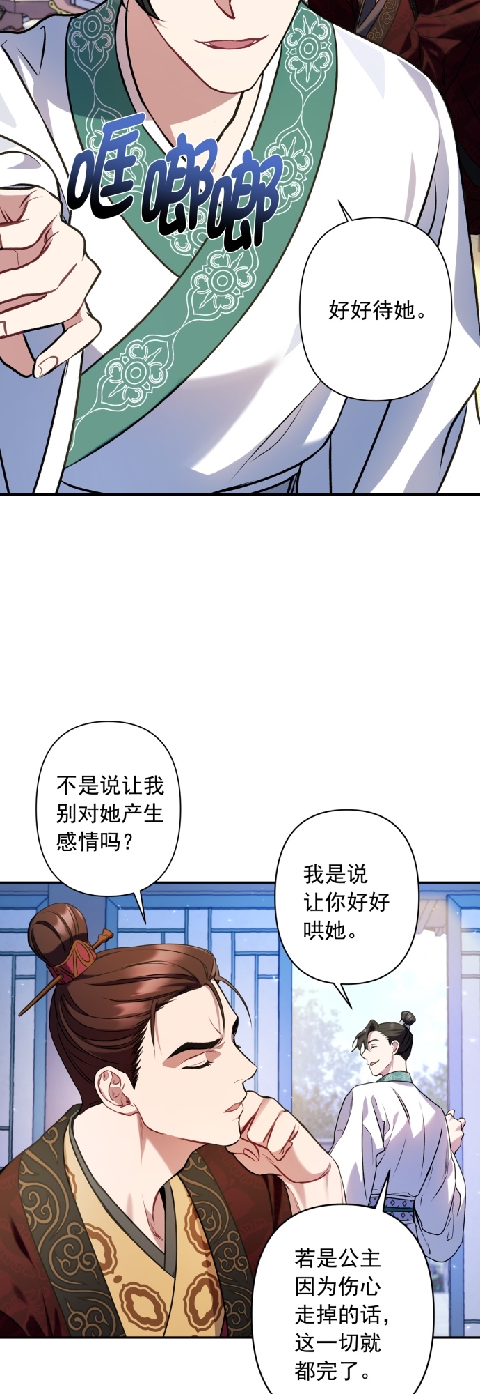 第7话4