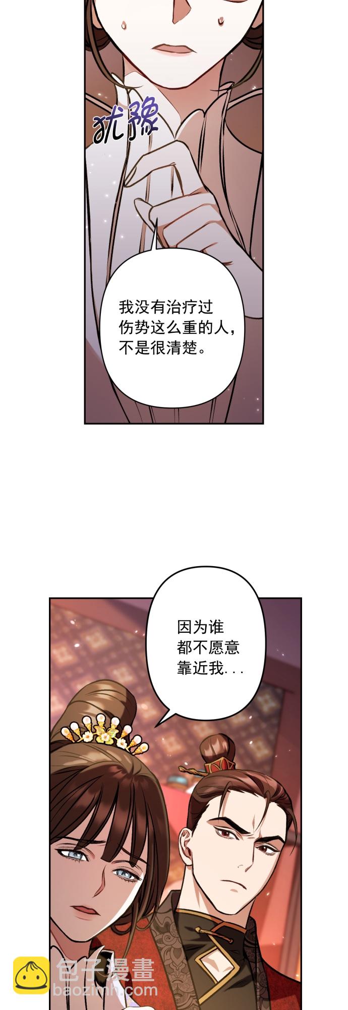 第7话40