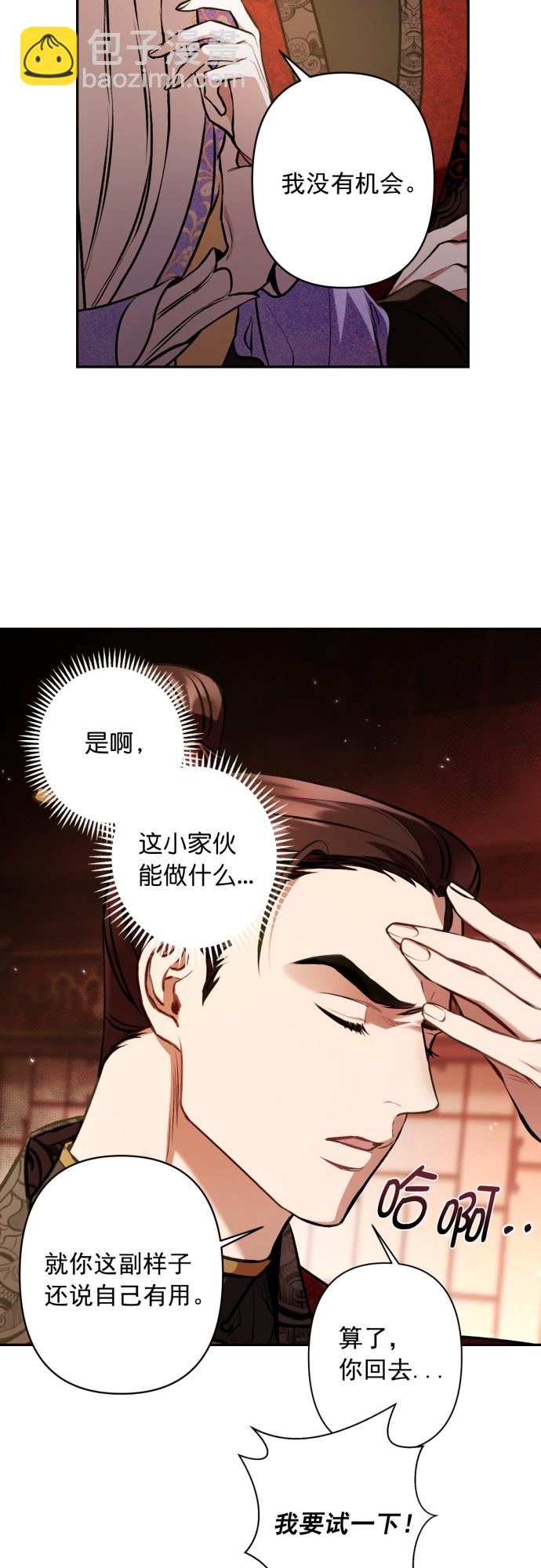 第7话41