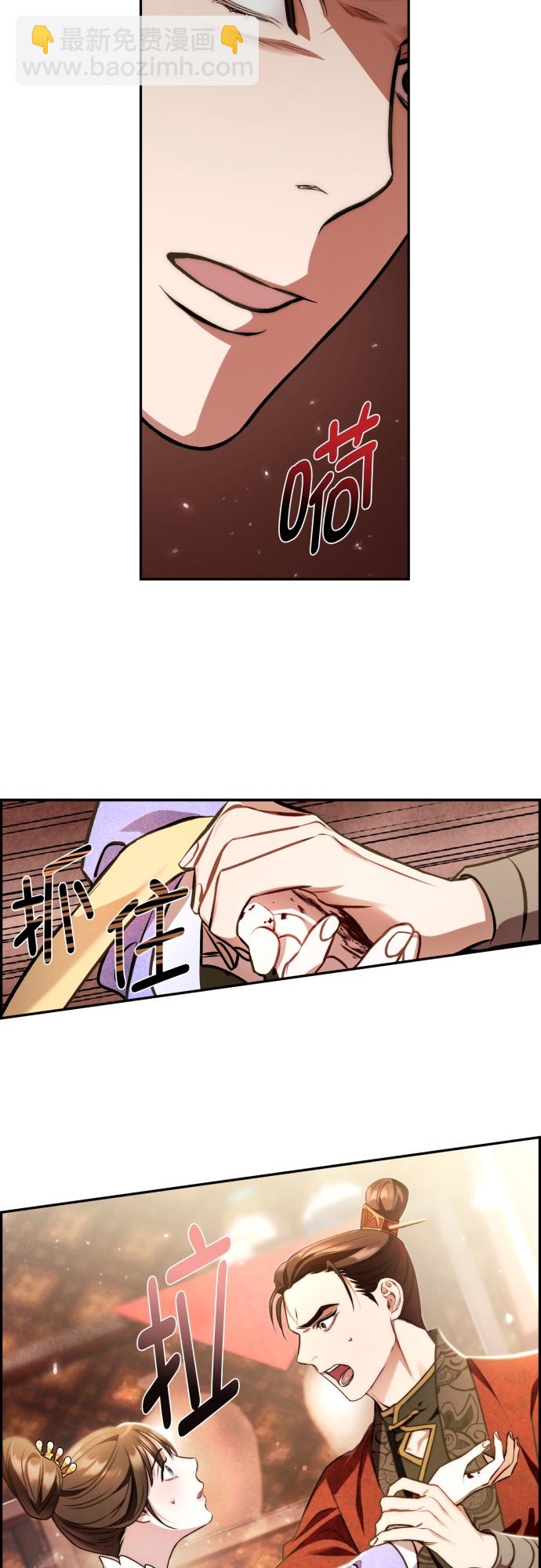 第7话46