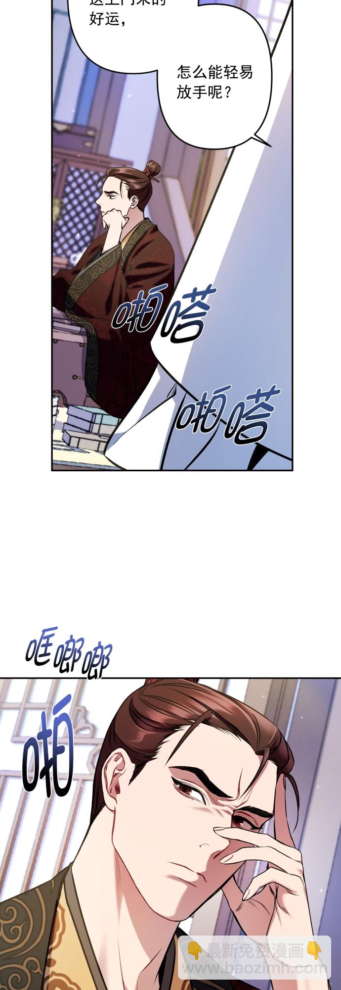 第7话6