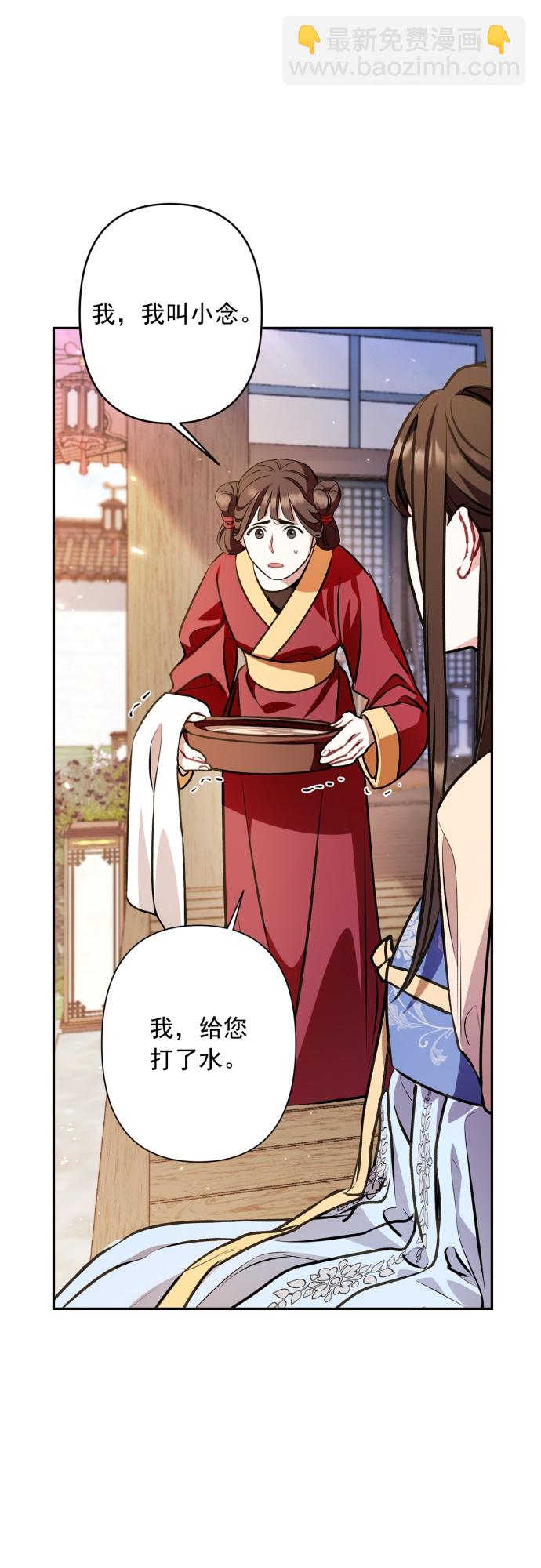 第7话9