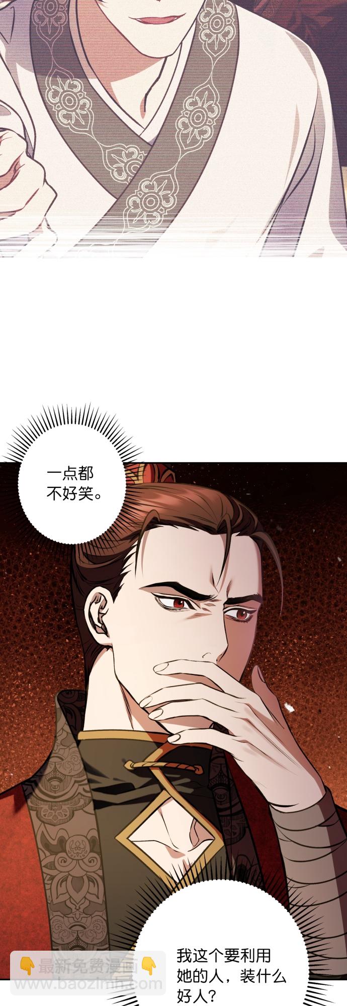 第8话10