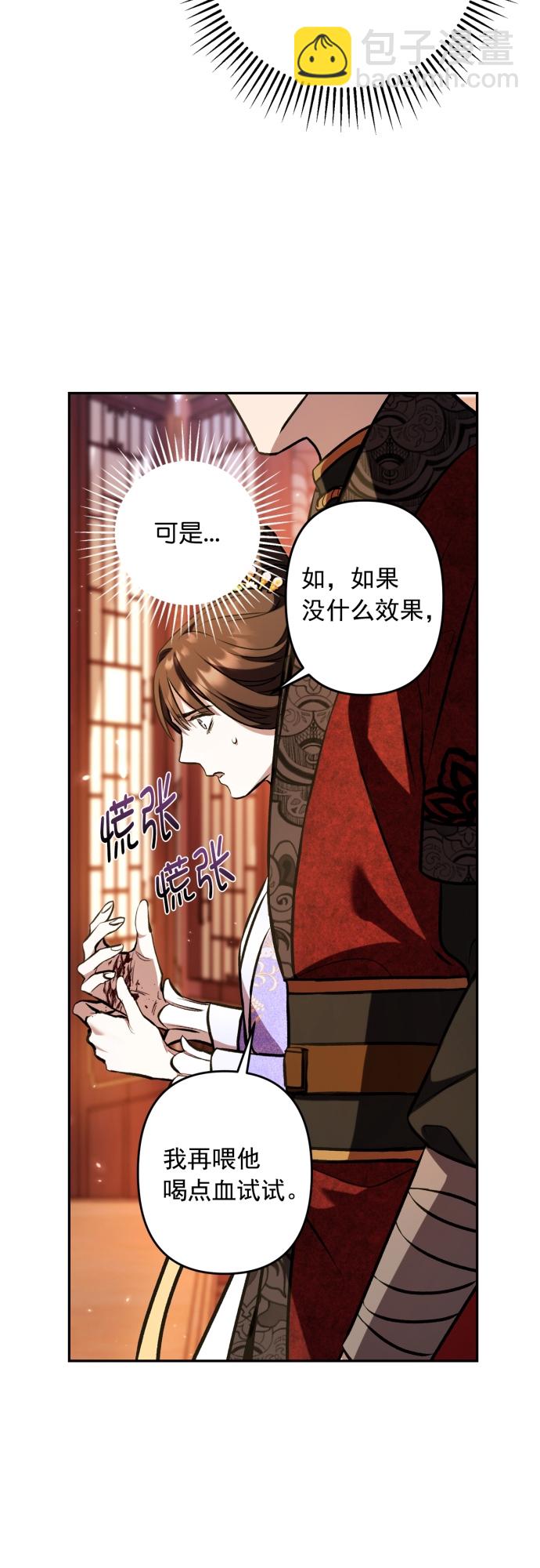 第8话11