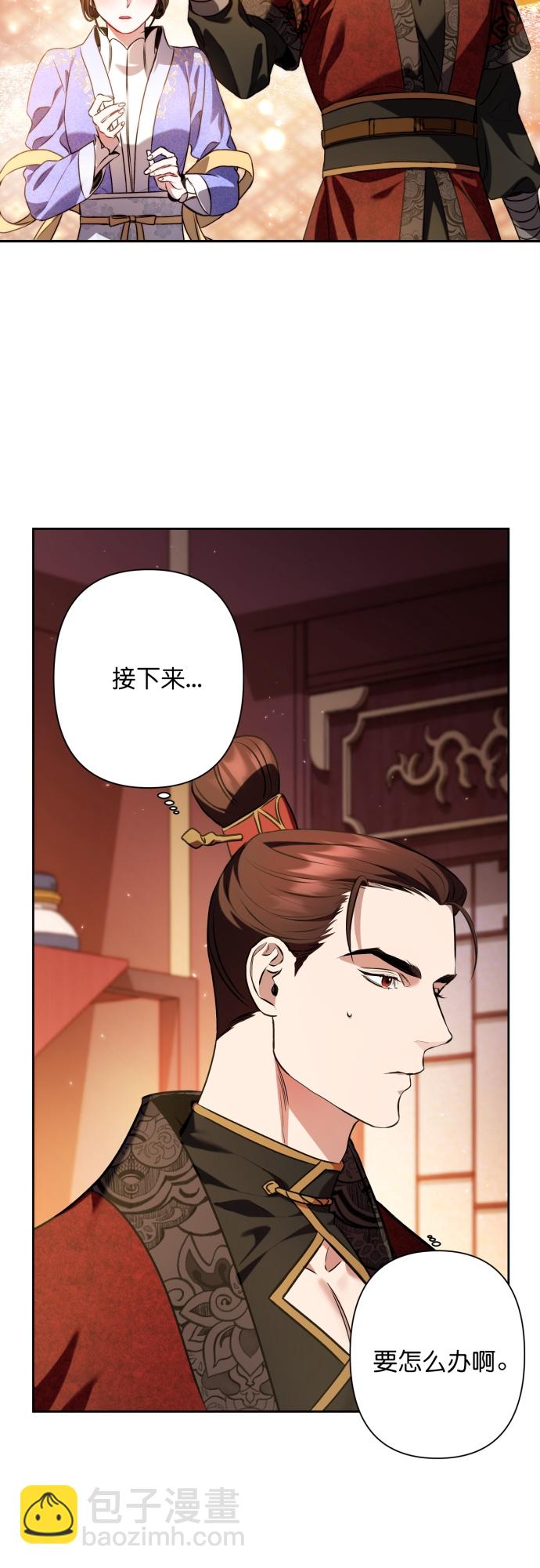 第8话13