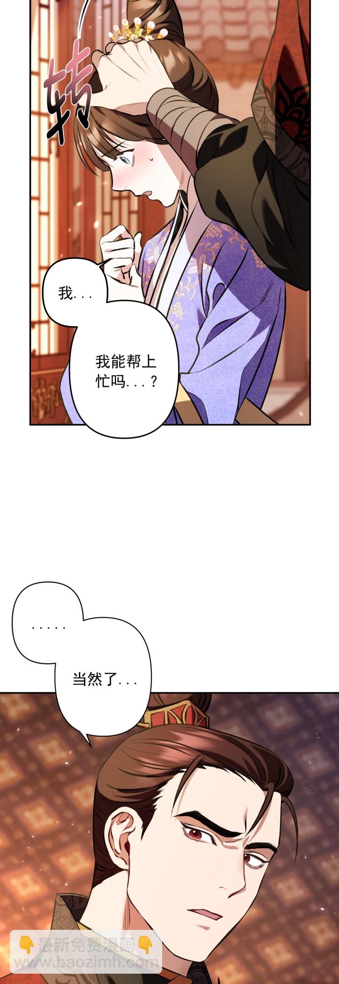 第8话16