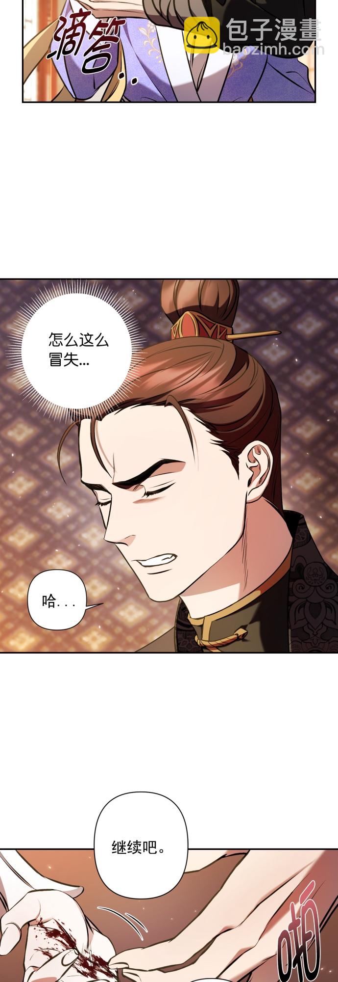 第8话2
