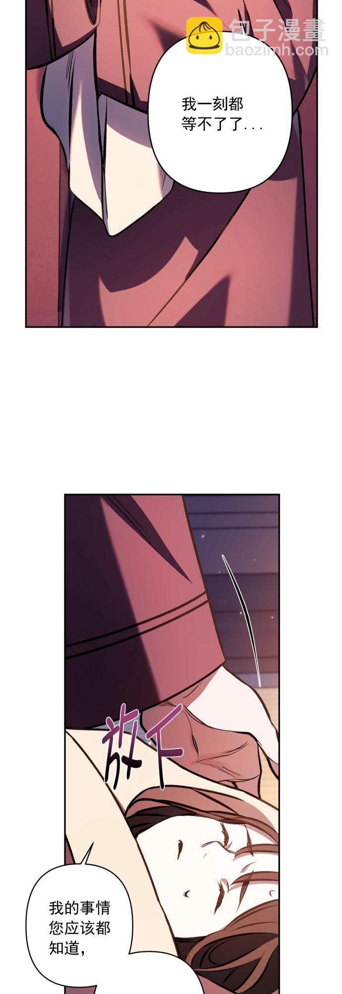 第8话36