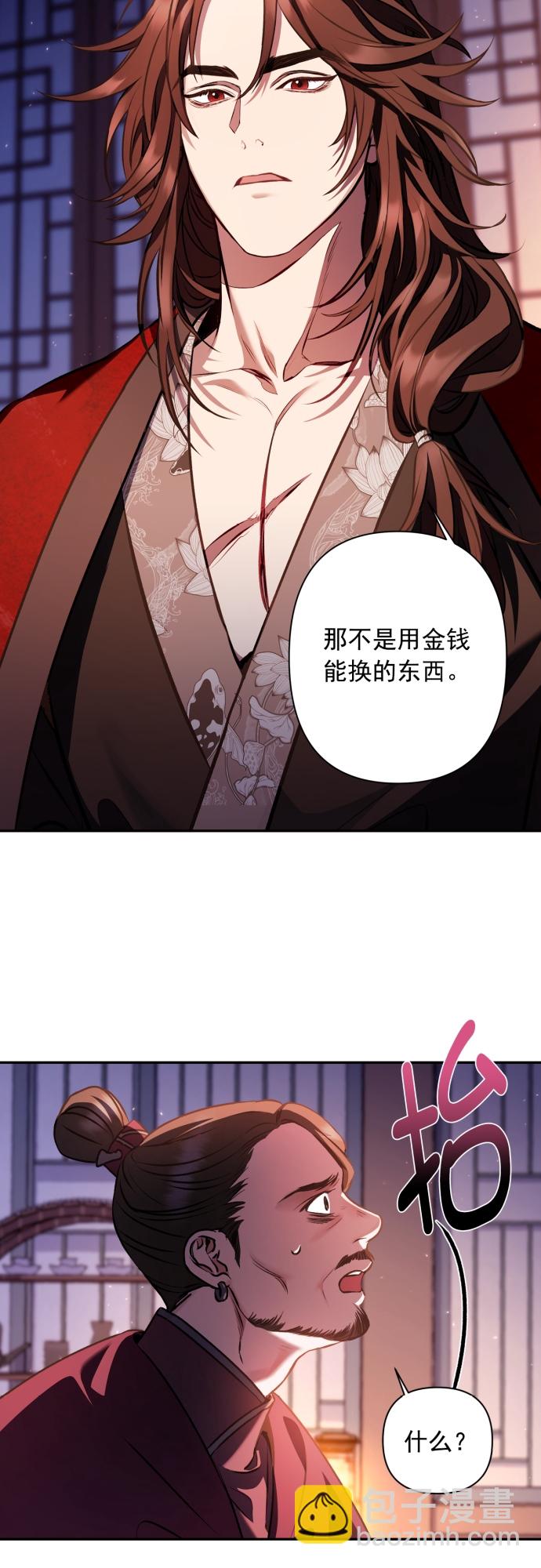 第8话38