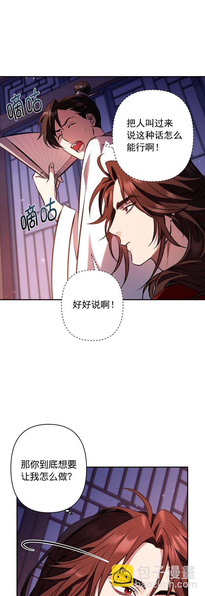 第8话39