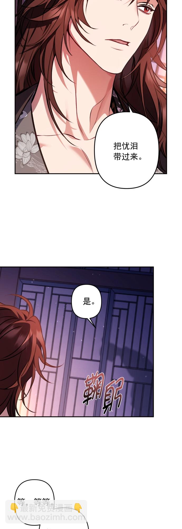 第8话40