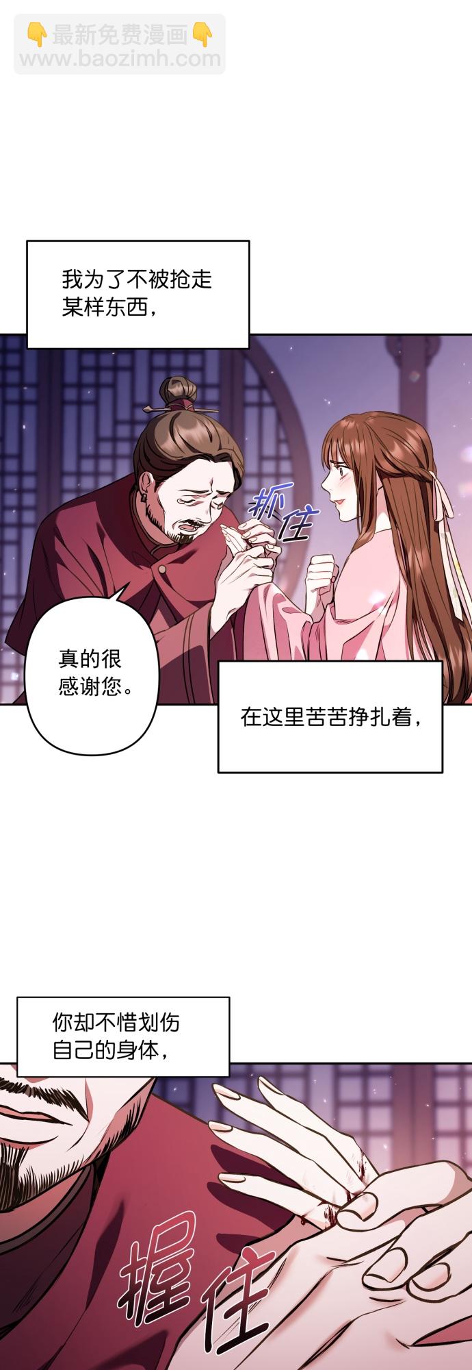 第9话14