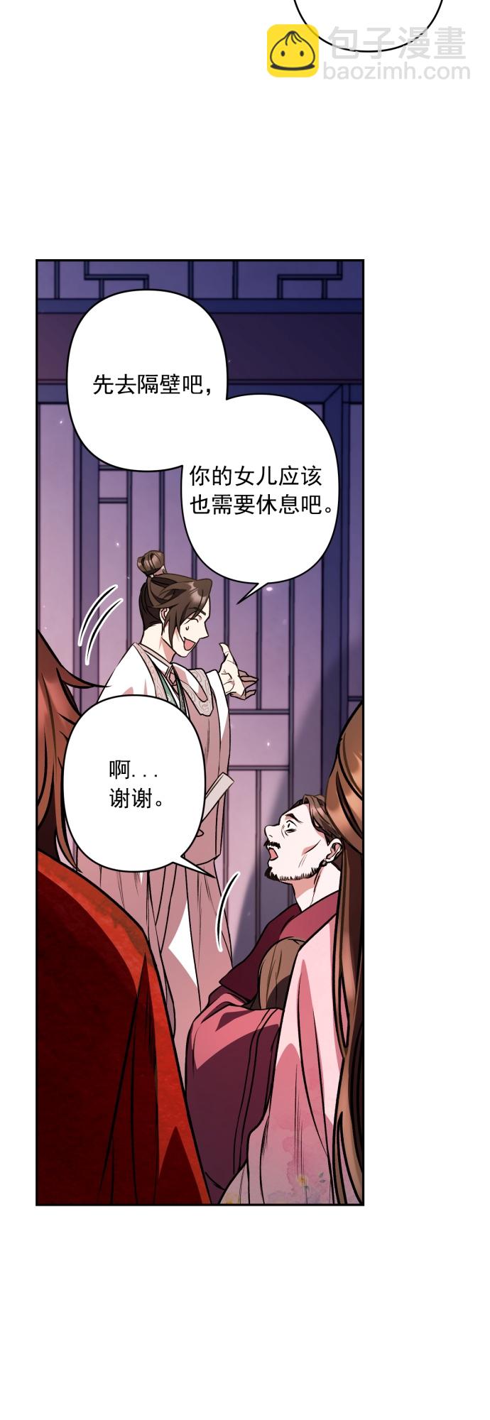 第9话17